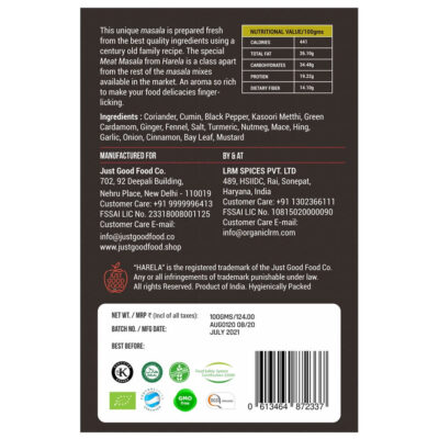 Meat Masala-Powder - Image 5