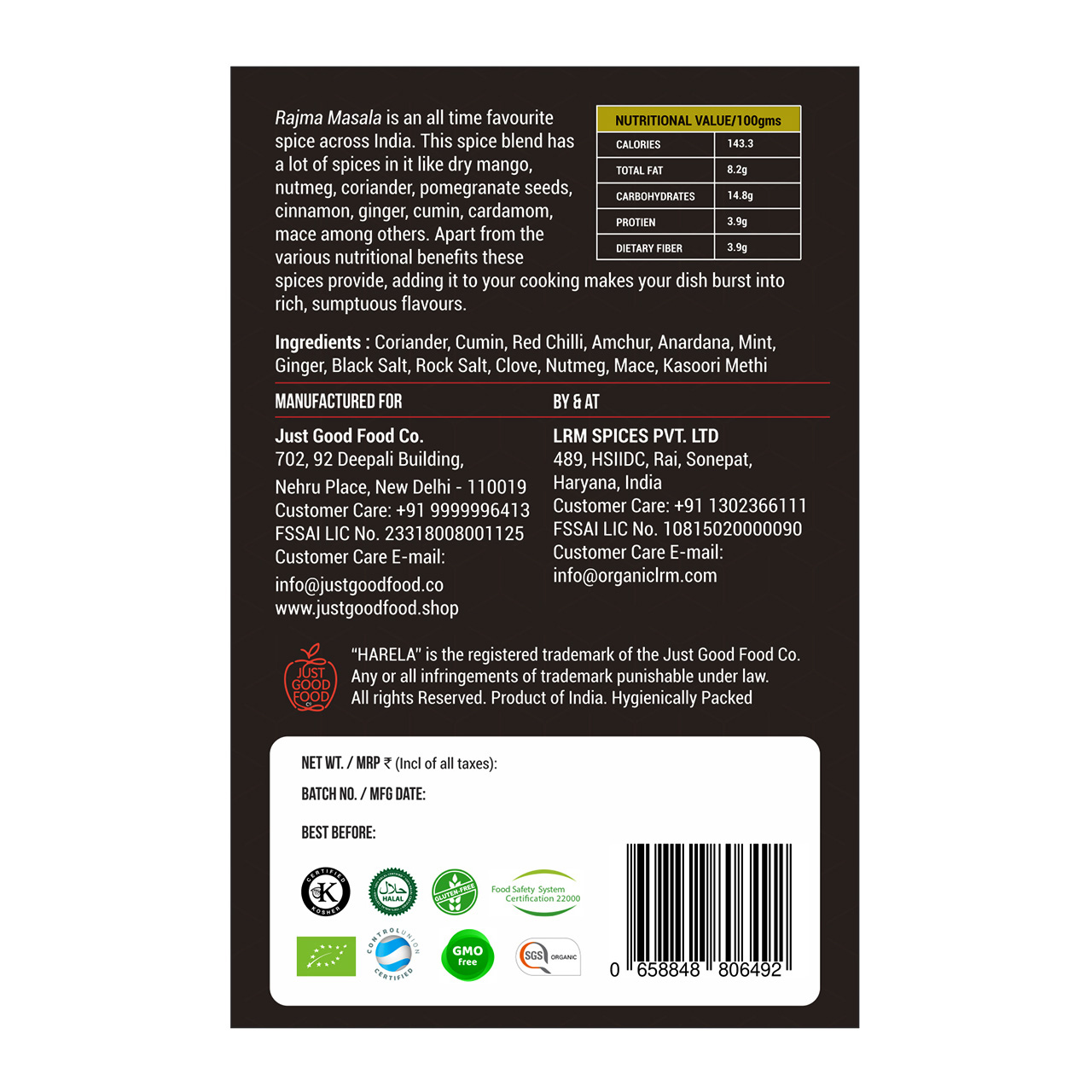 Rajma Masala Powder - Image 2